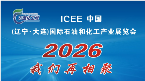 2026죨 ʯͺͻҵչ
